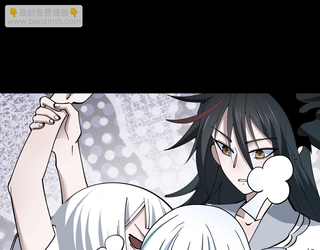 全球詭異時代 - 第513話 扶桑篇-命運的相遇！(2/4) - 5