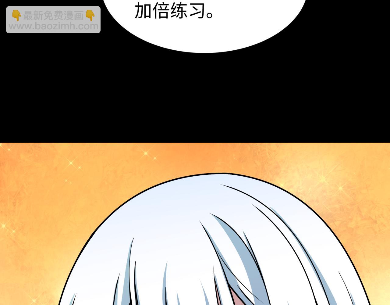 全球詭異時代 - 第513話 扶桑篇-命運的相遇！(2/4) - 2