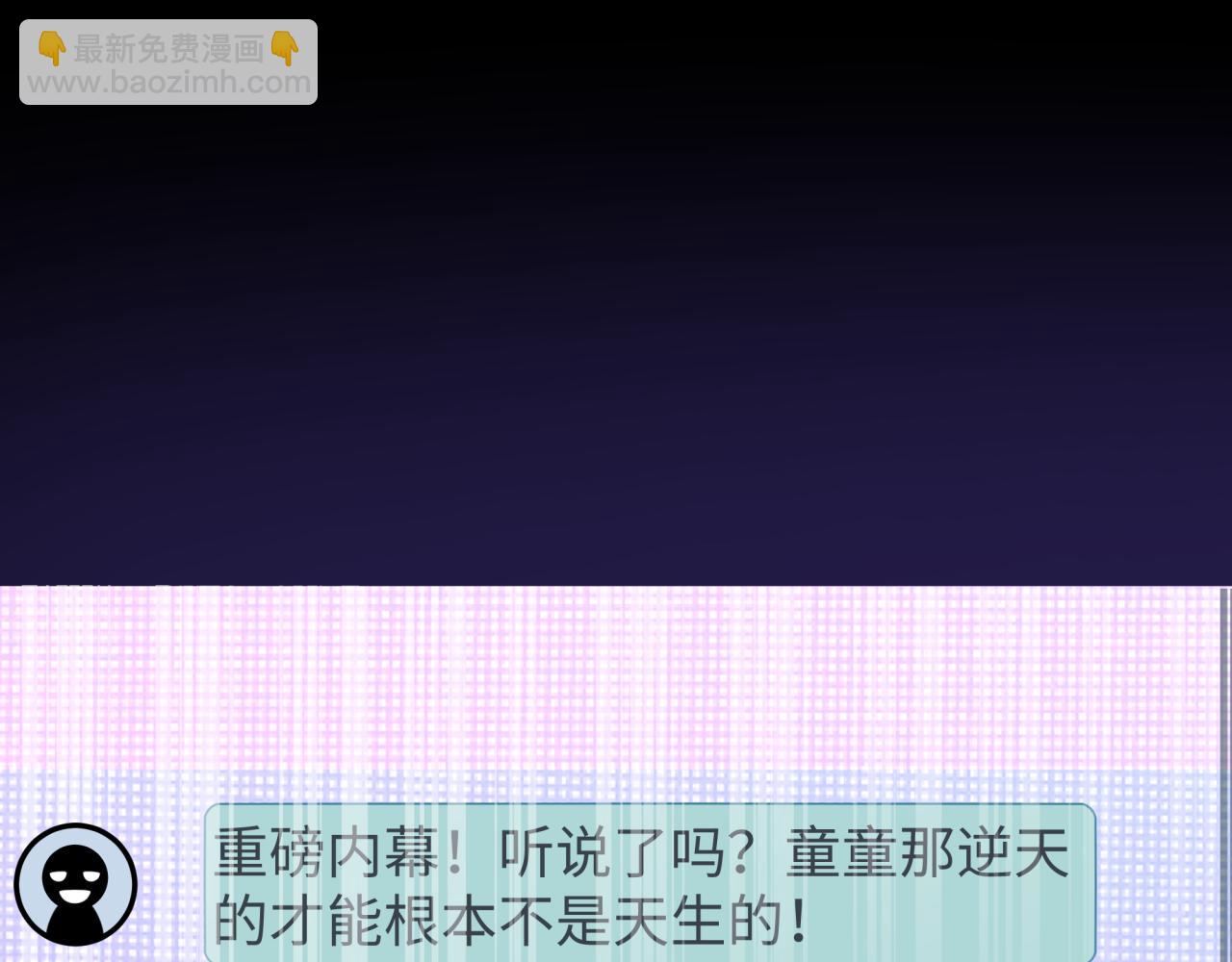 全球詭異時代 - 第515話 扶桑篇-向世界復仇！(1/4) - 2