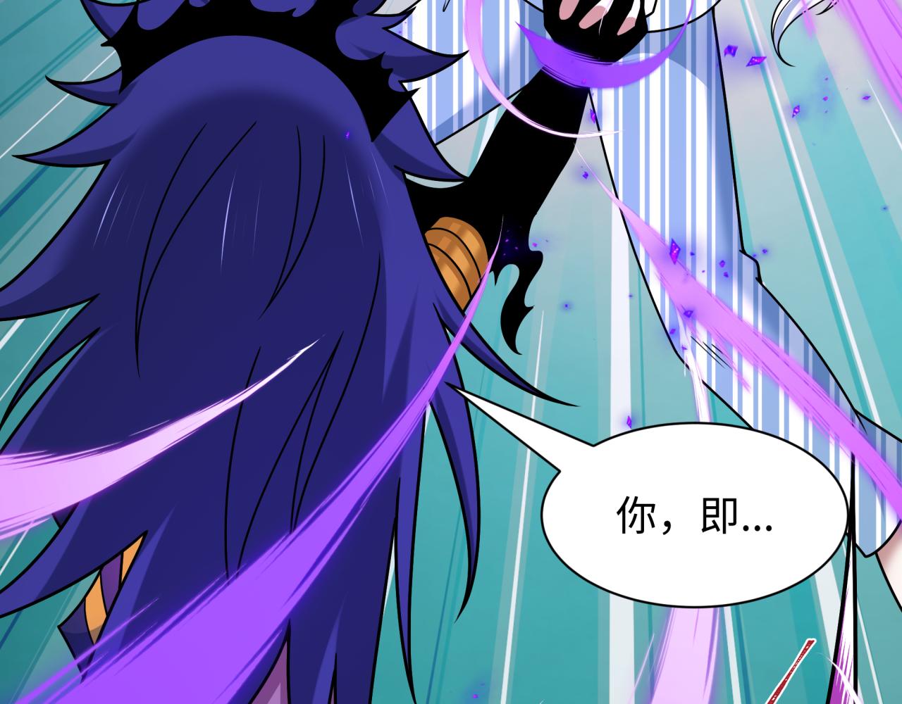 全球詭異時代 - 第515話 扶桑篇-向世界復仇！(3/4) - 5