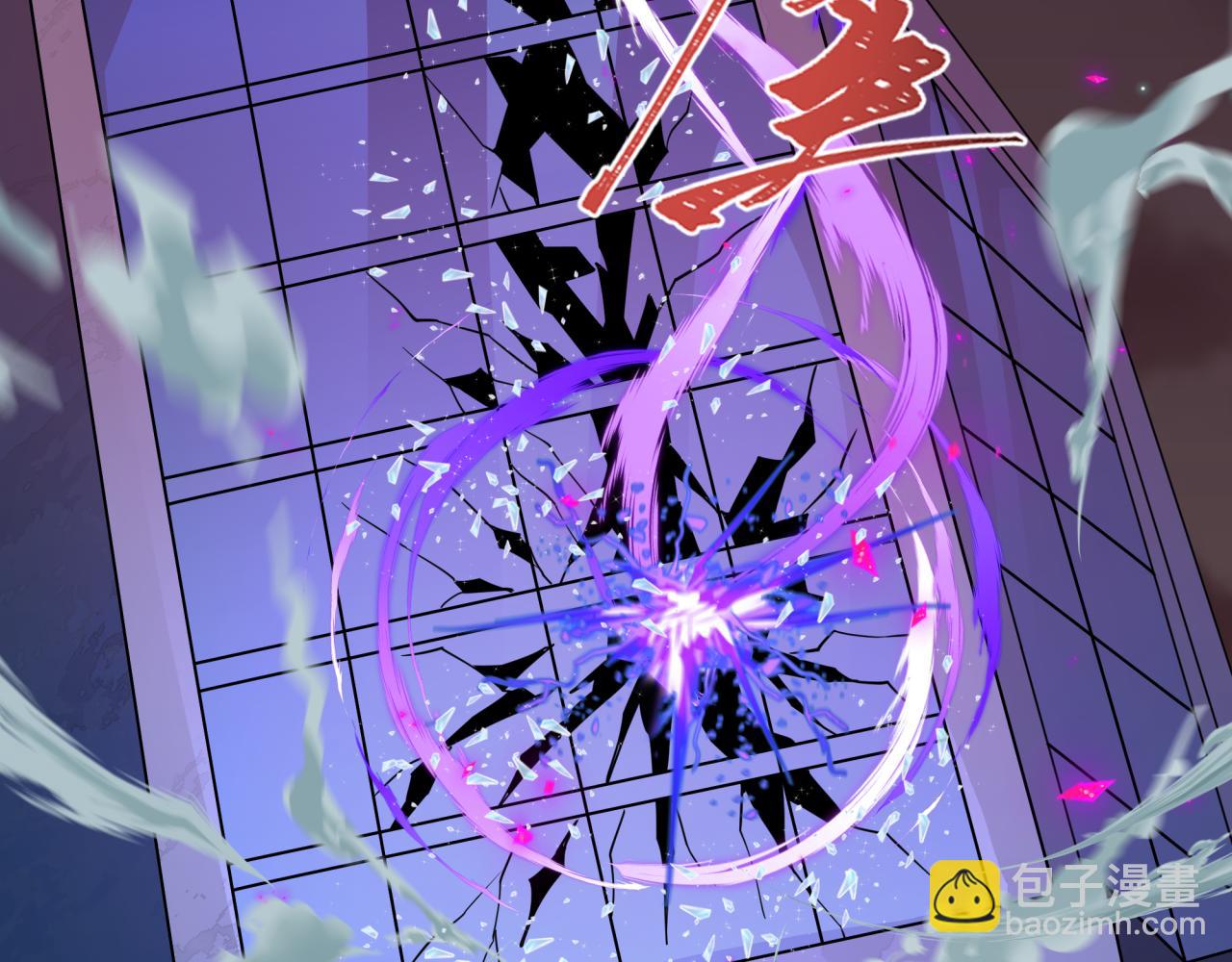 全球詭異時代 - 第515話 扶桑篇-向世界復仇！(3/4) - 3