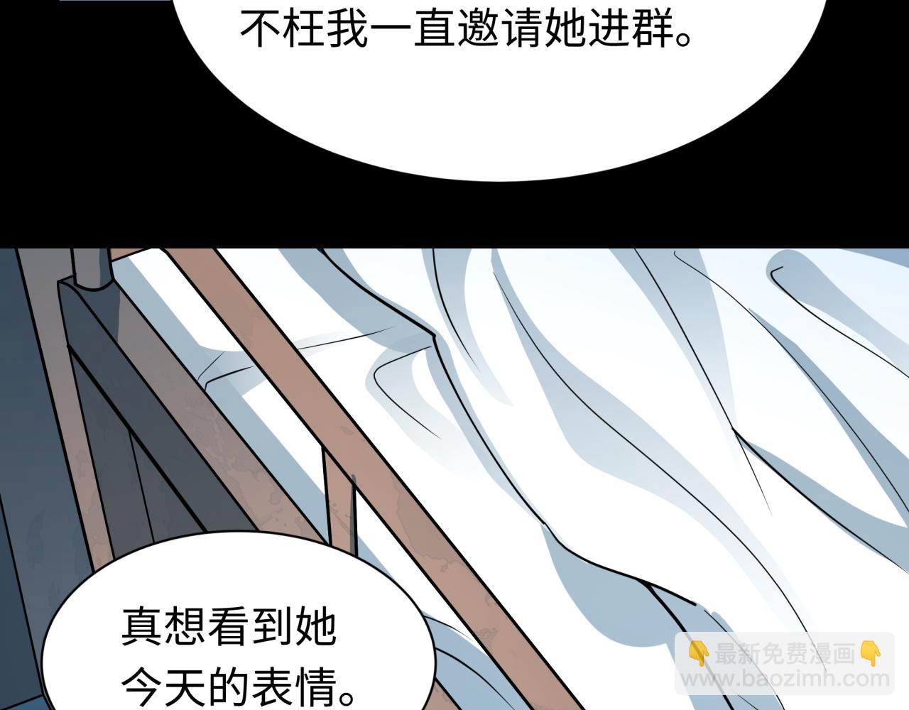 全球詭異時代 - 第515話 扶桑篇-向世界復仇！(3/4) - 3