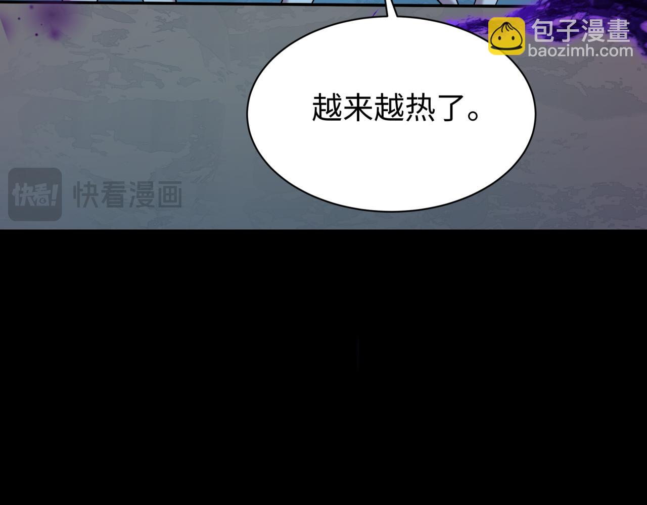 全球詭異時代 - 第515話 扶桑篇-向世界復仇！(3/4) - 1