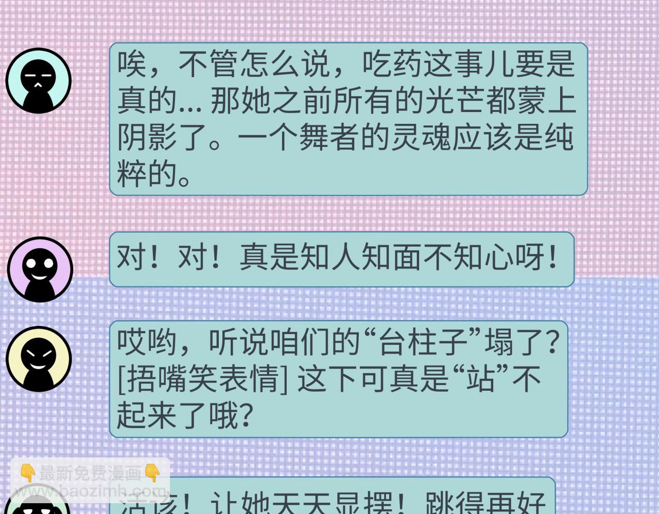 全球詭異時代 - 第515話 扶桑篇-向世界復仇！(1/4) - 5