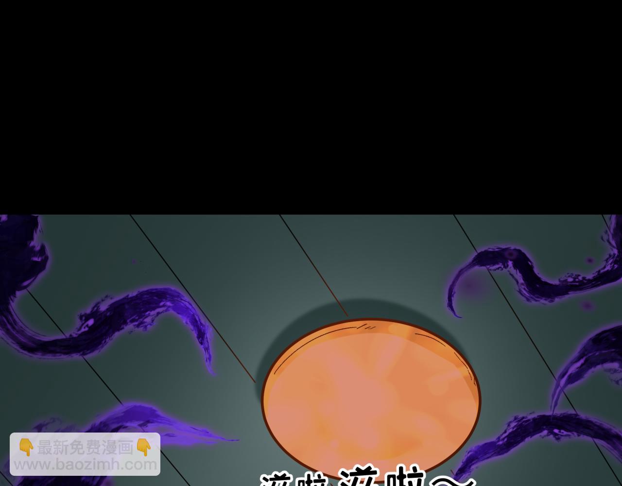 全球詭異時代 - 第515話 扶桑篇-向世界復仇！(3/4) - 3