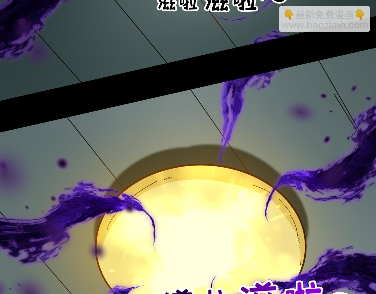 全球詭異時代 - 第515話 扶桑篇-向世界復仇！(3/4) - 4