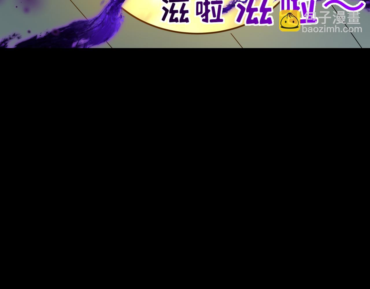 全球詭異時代 - 第515話 扶桑篇-向世界復仇！(3/4) - 5