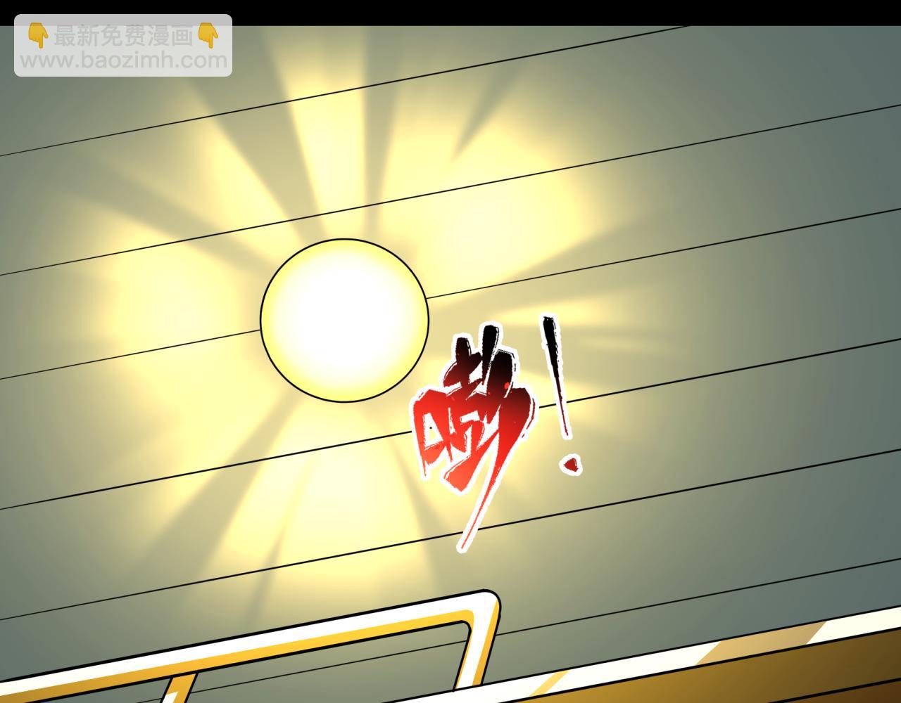 全球詭異時代 - 第515話 扶桑篇-向世界復仇！(3/4) - 6