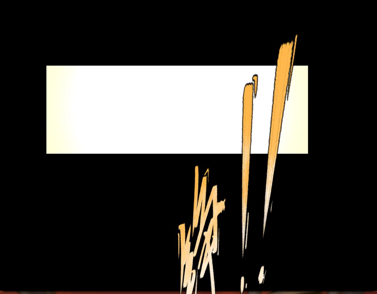 全球詭異時代 - 第515話 扶桑篇-向世界復仇！(3/4) - 1