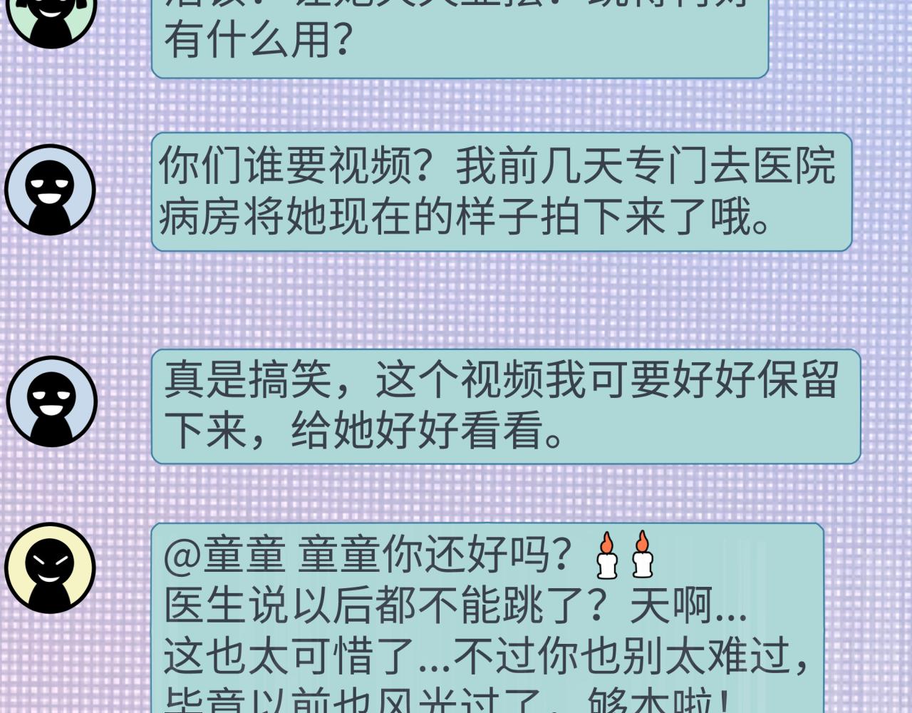 全球詭異時代 - 第515話 扶桑篇-向世界復仇！(1/4) - 6