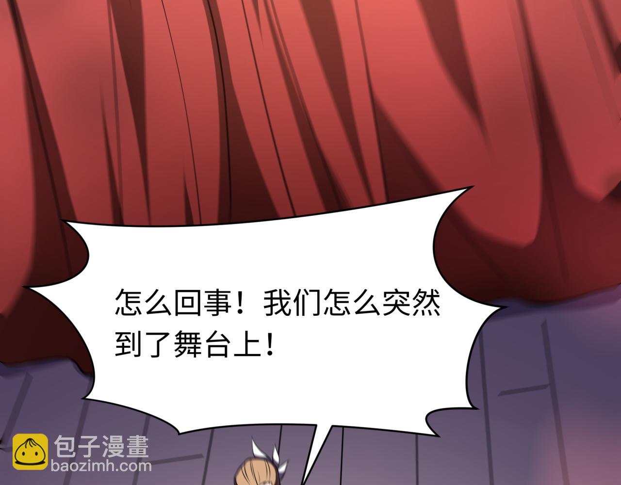 全球詭異時代 - 第515話 扶桑篇-向世界復仇！(3/4) - 4