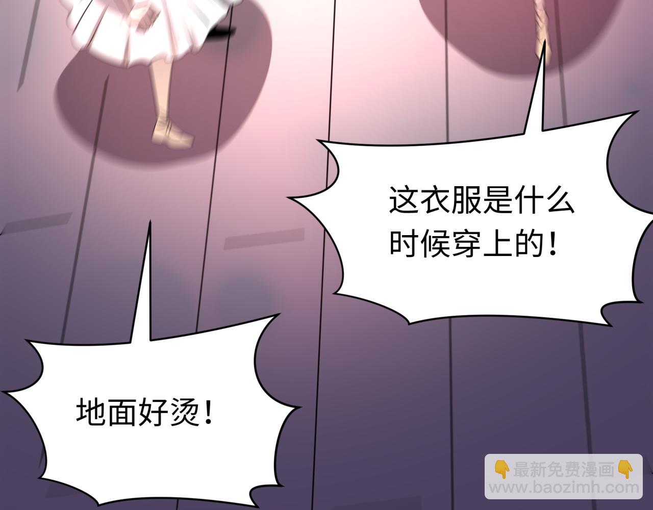 全球詭異時代 - 第515話 扶桑篇-向世界復仇！(3/4) - 6