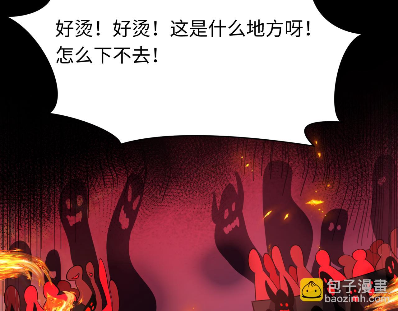 全球詭異時代 - 第515話 扶桑篇-向世界復仇！(3/4) - 8