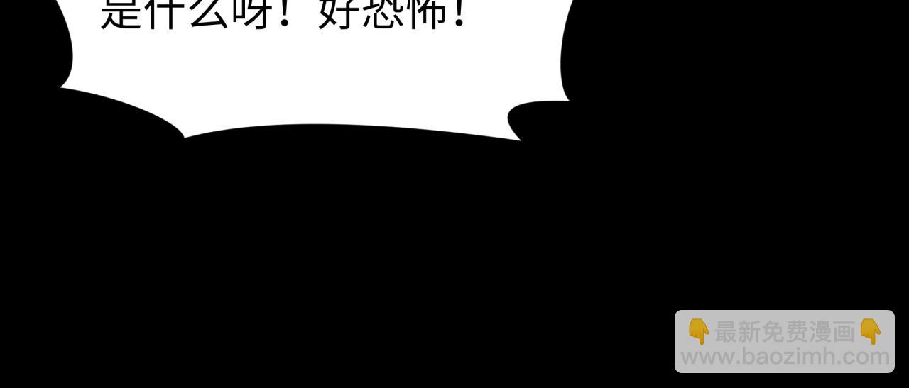 全球詭異時代 - 第515話 扶桑篇-向世界復仇！(3/4) - 3