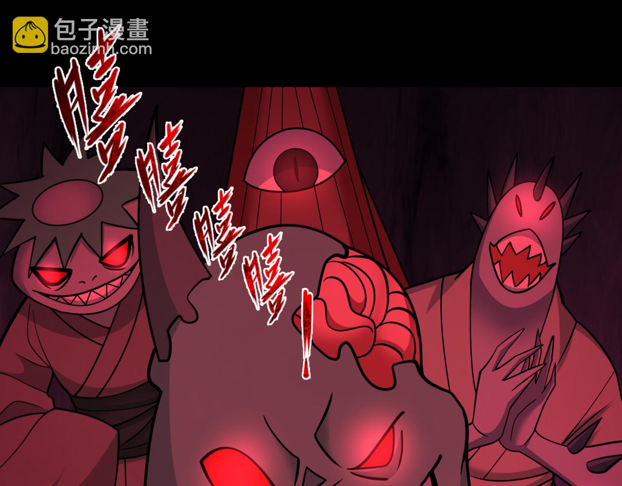 全球詭異時代 - 第515話 扶桑篇-向世界復仇！(3/4) - 4