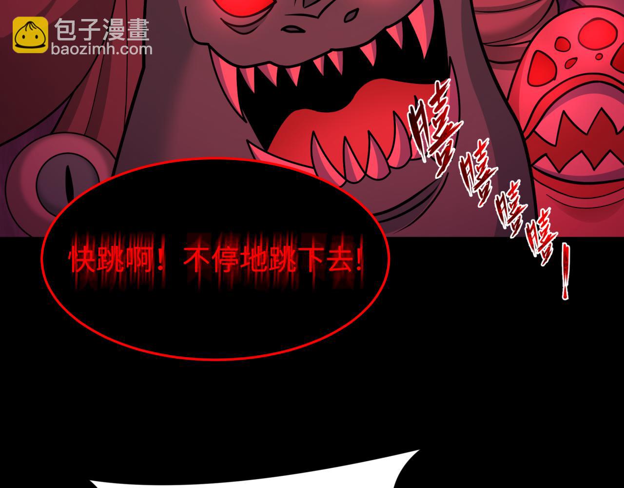 全球詭異時代 - 第515話 扶桑篇-向世界復仇！(3/4) - 5