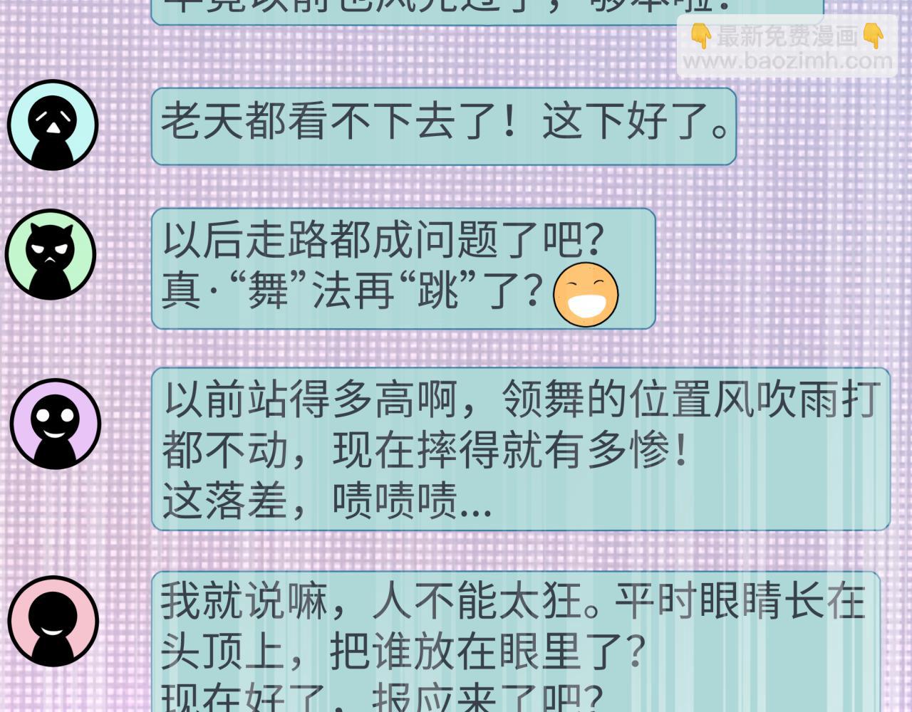 全球詭異時代 - 第515話 扶桑篇-向世界復仇！(1/4) - 7