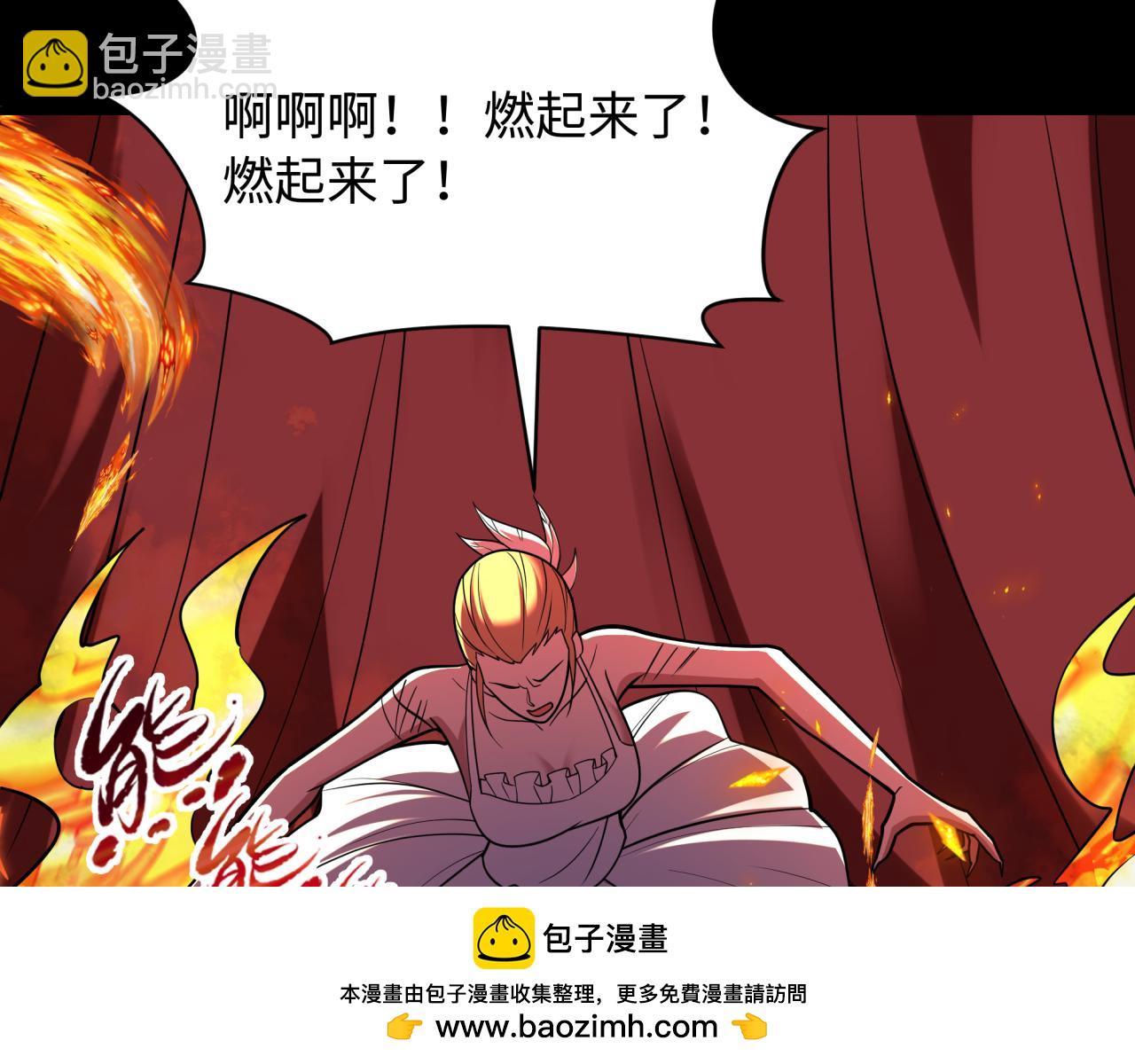 全球詭異時代 - 第515話 扶桑篇-向世界復仇！(3/4) - 6