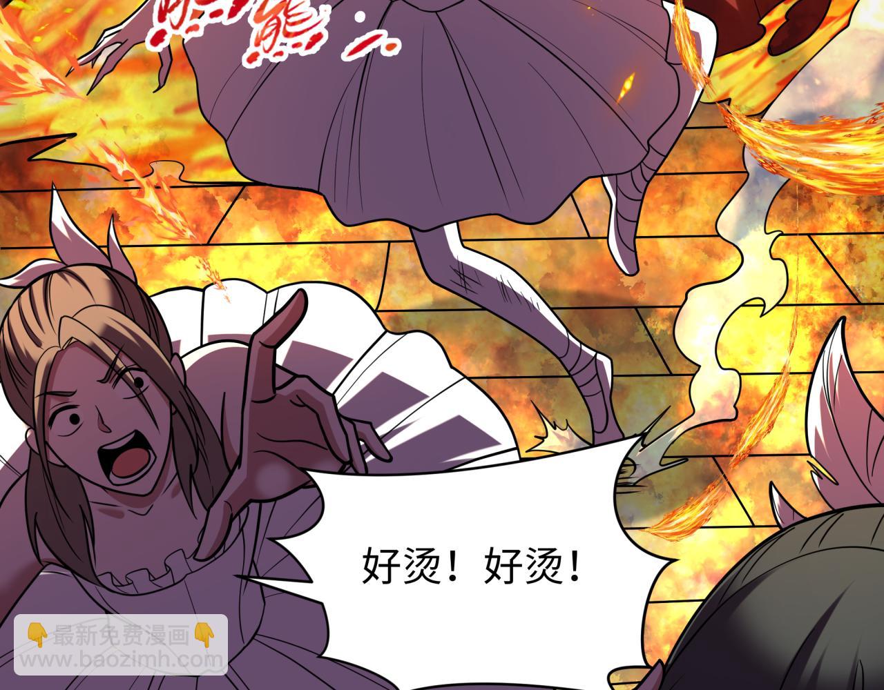 全球詭異時代 - 第515話 扶桑篇-向世界復仇！(4/4) - 5