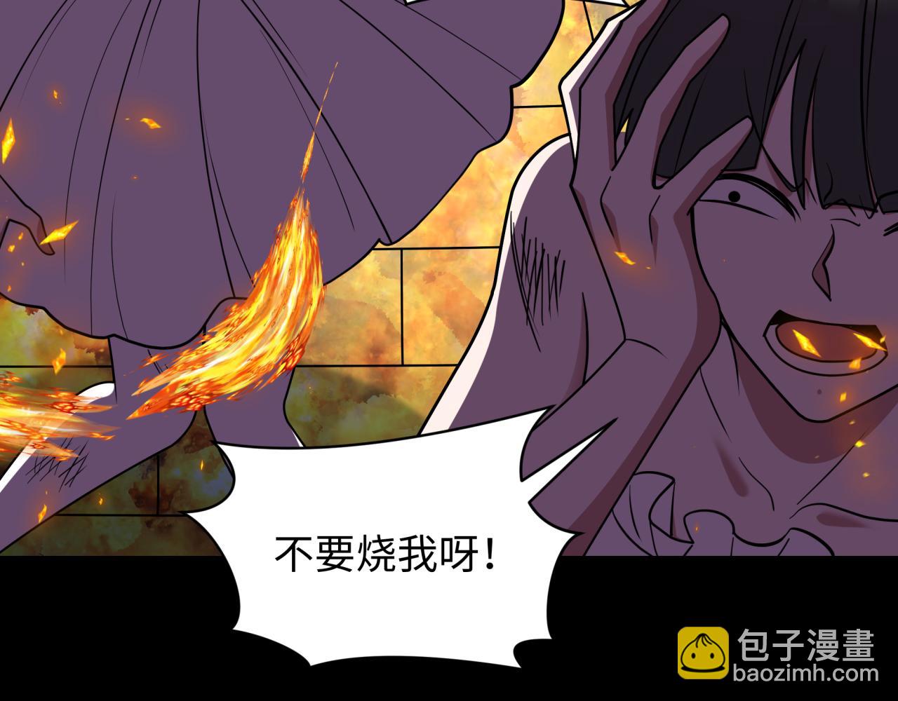 全球詭異時代 - 第515話 扶桑篇-向世界復仇！(4/4) - 1