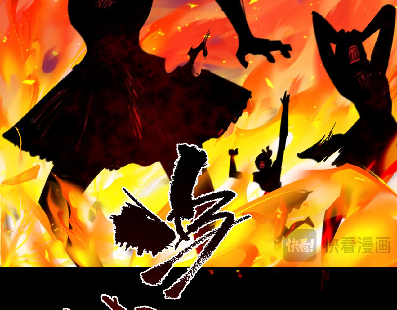 全球詭異時代 - 第515話 扶桑篇-向世界復仇！(4/4) - 3