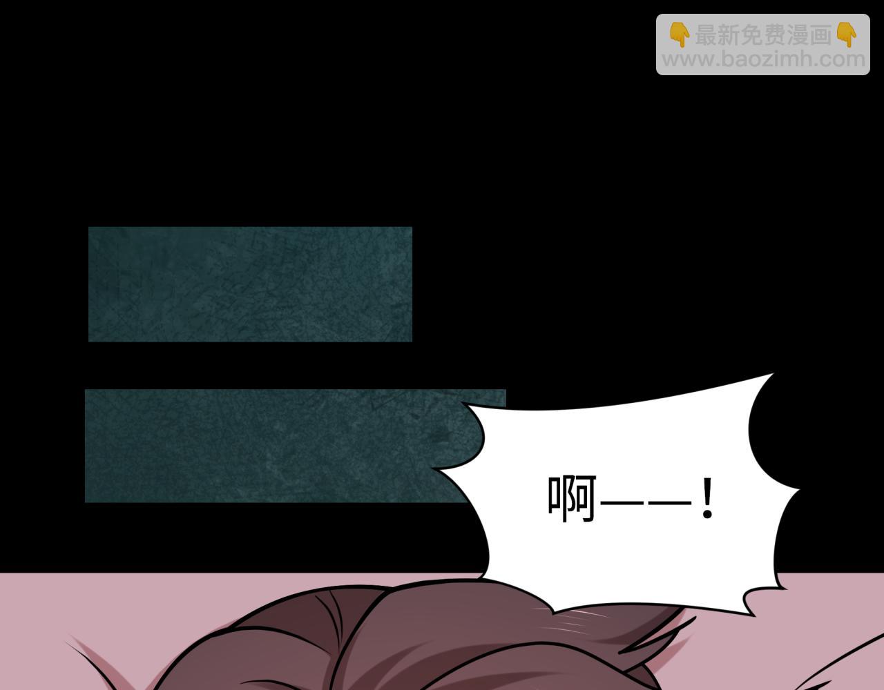 全球詭異時代 - 第515話 扶桑篇-向世界復仇！(4/4) - 1