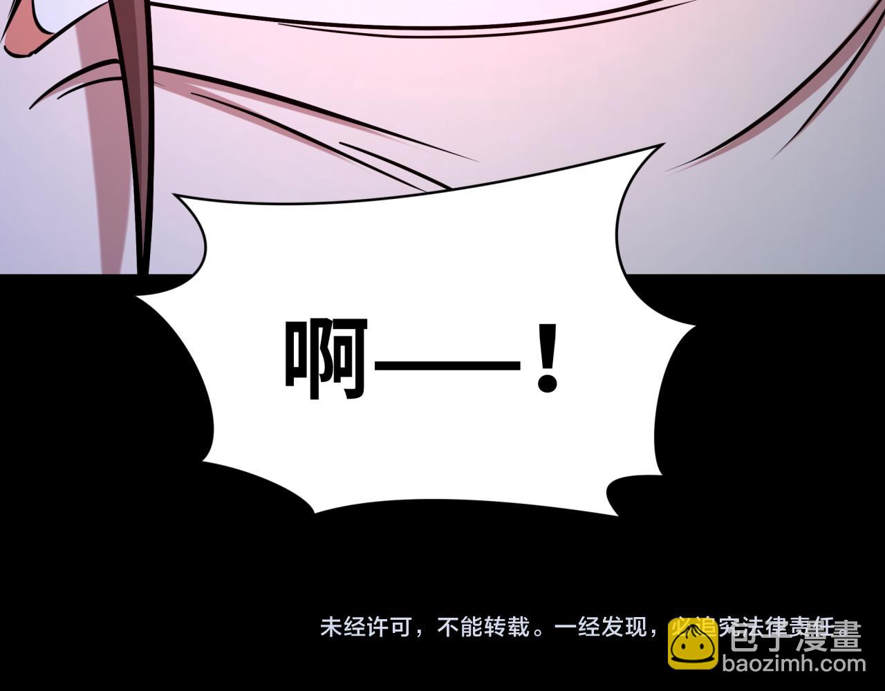 全球詭異時代 - 第515話 扶桑篇-向世界復仇！(4/4) - 5