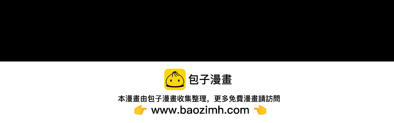 全球詭異時代 - 第515話 扶桑篇-向世界復仇！(4/4) - 1