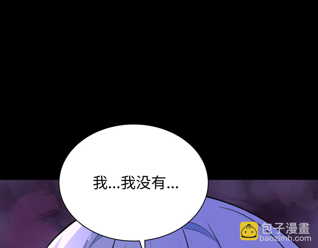 全球詭異時代 - 第515話 扶桑篇-向世界復仇！(1/4) - 1