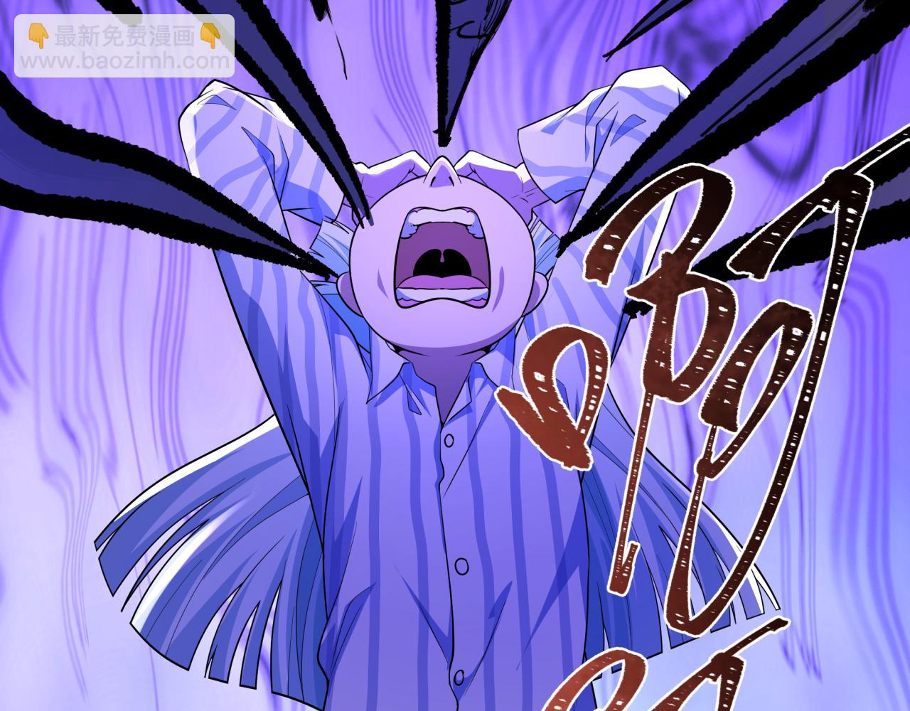 全球詭異時代 - 第515話 扶桑篇-向世界復仇！(1/4) - 6