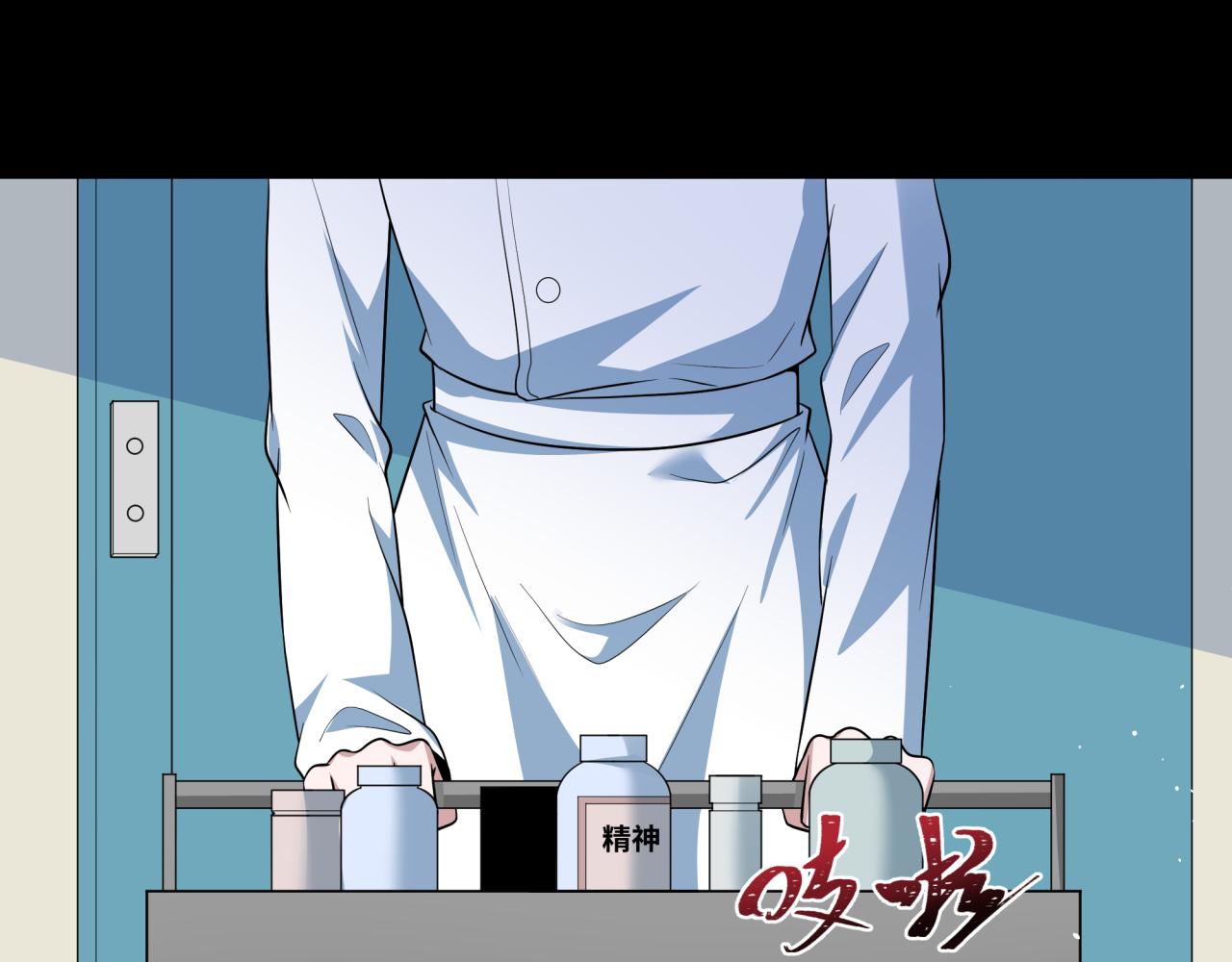 全球詭異時代 - 第515話 扶桑篇-向世界復仇！(1/4) - 2