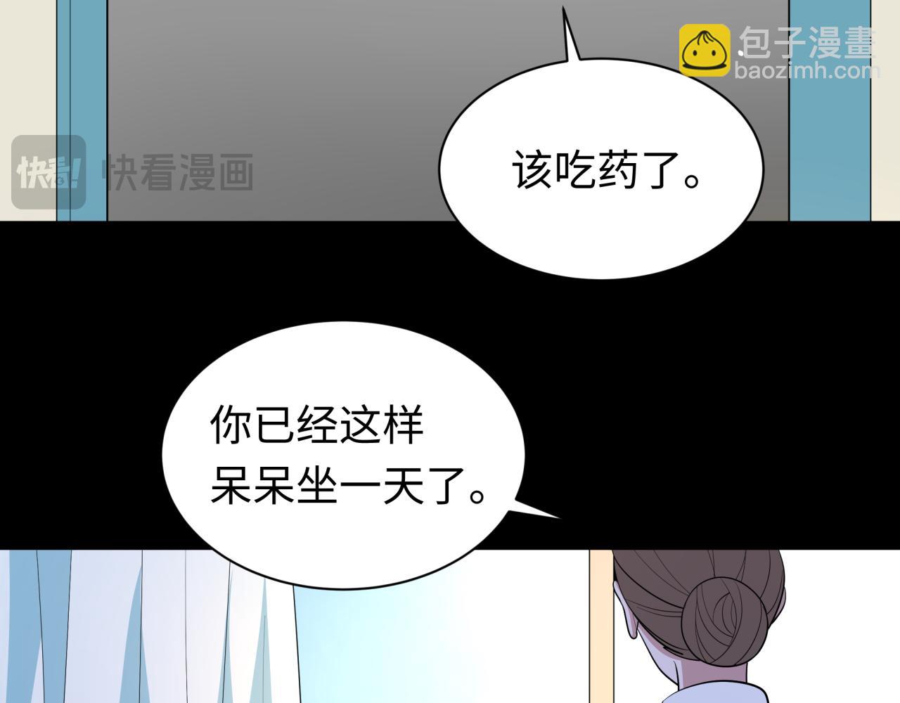 全球詭異時代 - 第515話 扶桑篇-向世界復仇！(1/4) - 3