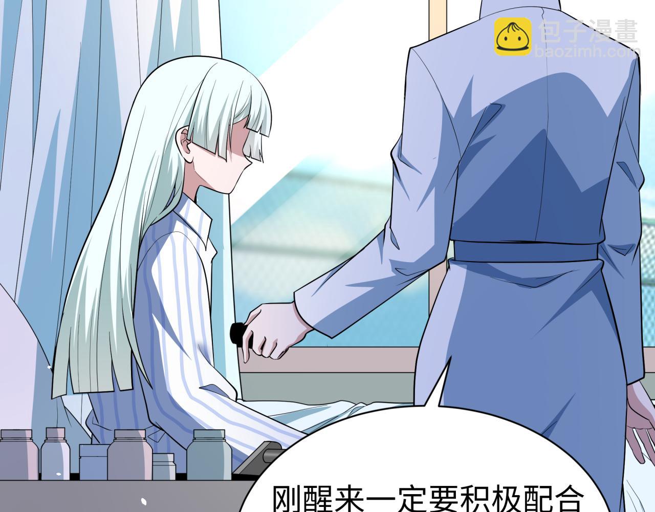 全球詭異時代 - 第515話 扶桑篇-向世界復仇！(1/4) - 4