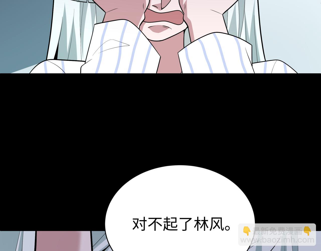 全球詭異時代 - 第515話 扶桑篇-向世界復仇！(1/4) - 5