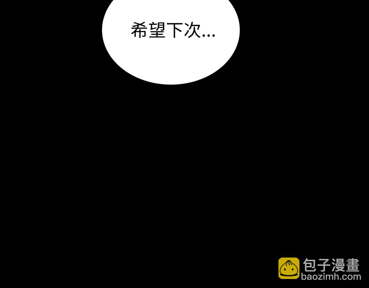 全球詭異時代 - 第515話 扶桑篇-向世界復仇！(1/4) - 7