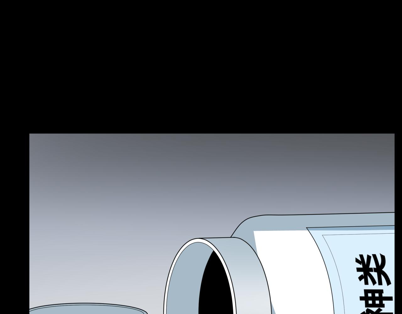 全球詭異時代 - 第515話 扶桑篇-向世界復仇！(1/4) - 3