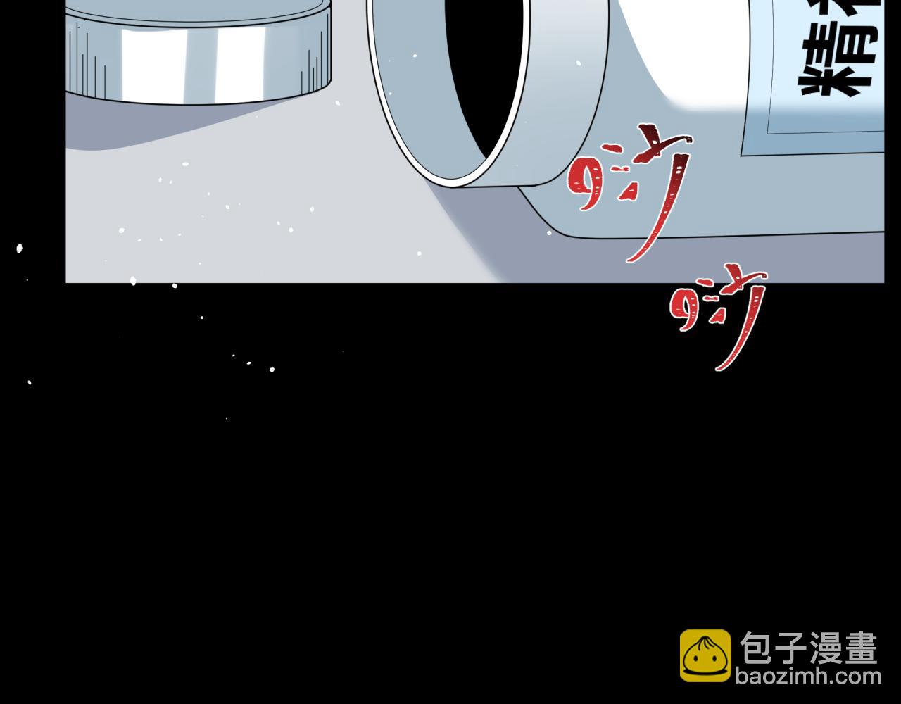 全球詭異時代 - 第515話 扶桑篇-向世界復仇！(1/4) - 4