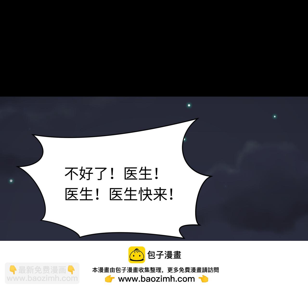 全球詭異時代 - 第515話 扶桑篇-向世界復仇！(1/4) - 2