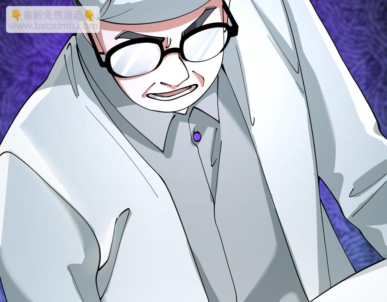 全球詭異時代 - 第515話 扶桑篇-向世界復仇！(2/4) - 7