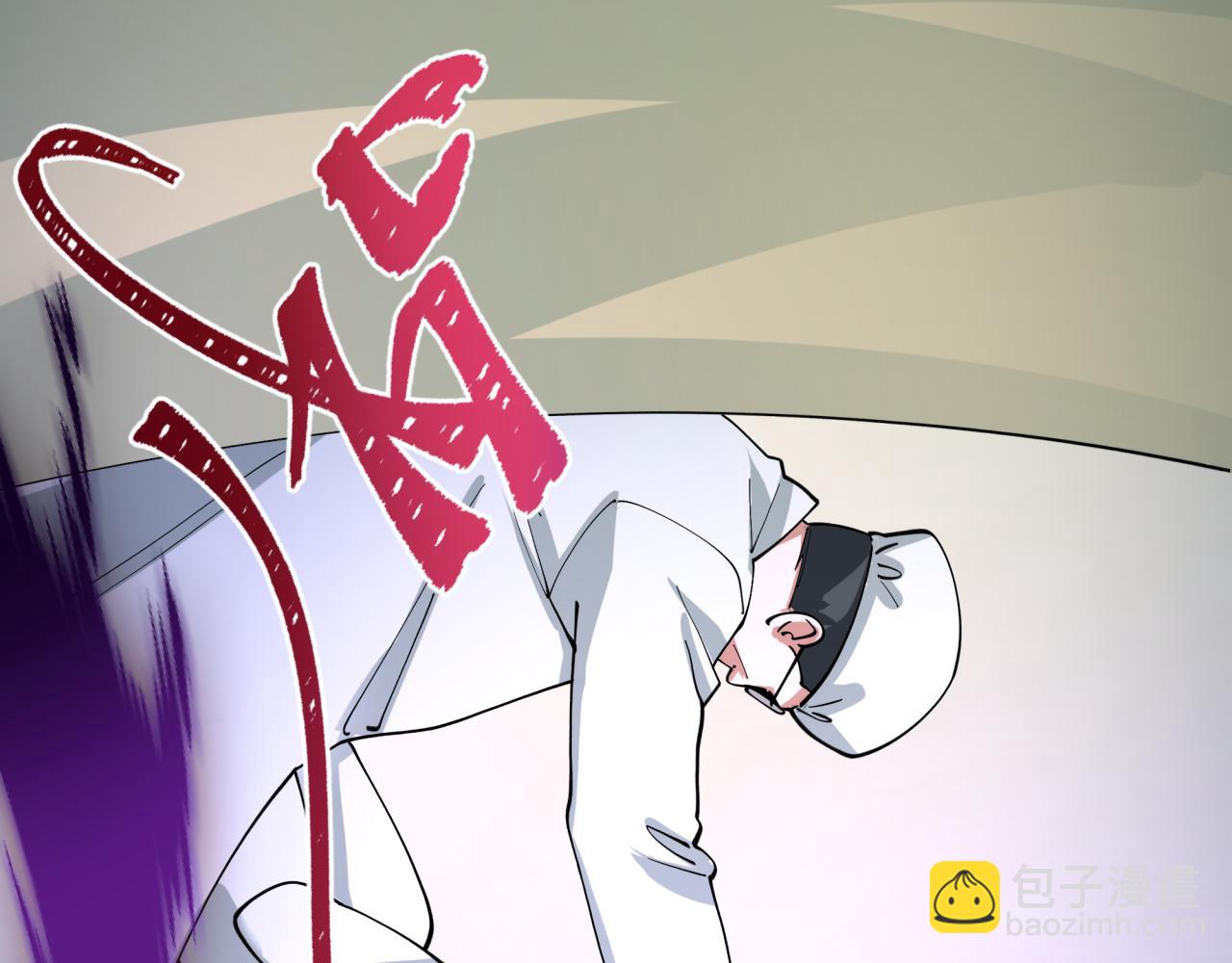 全球詭異時代 - 第515話 扶桑篇-向世界復仇！(2/4) - 2