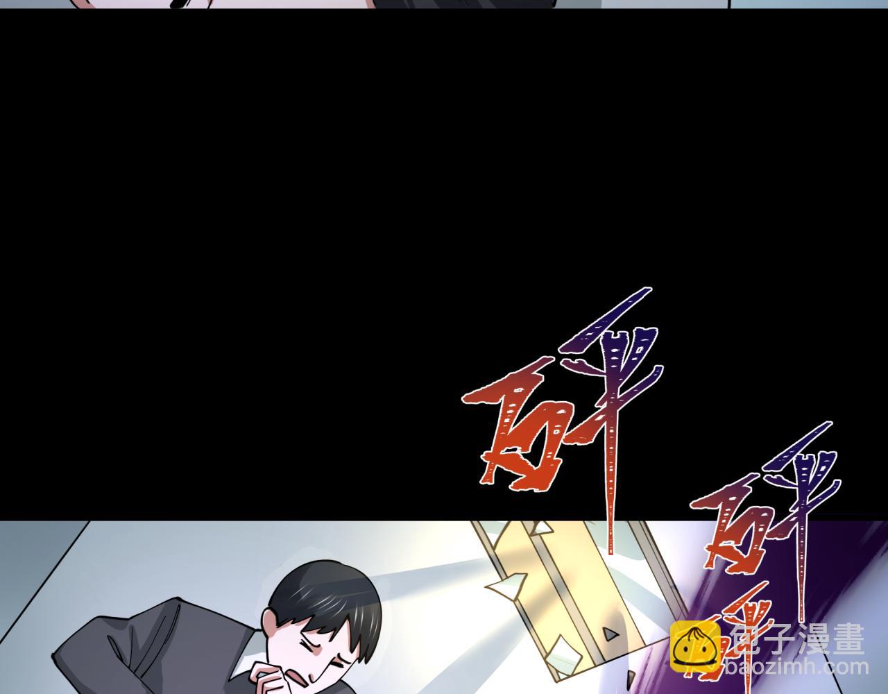 全球詭異時代 - 第515話 扶桑篇-向世界復仇！(2/4) - 6