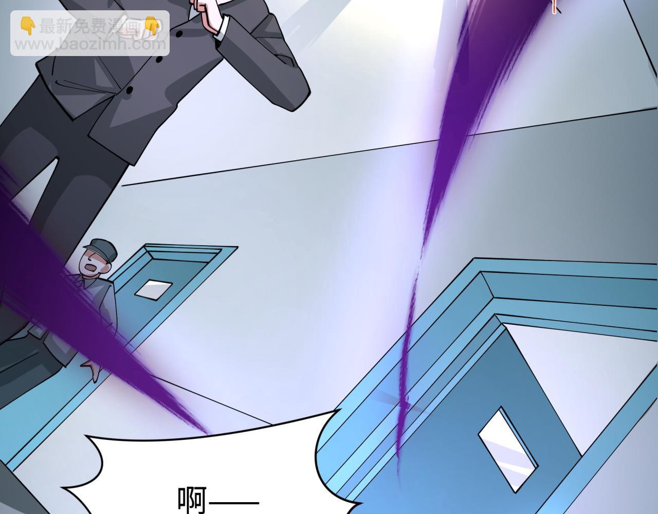 全球詭異時代 - 第515話 扶桑篇-向世界復仇！(2/4) - 7