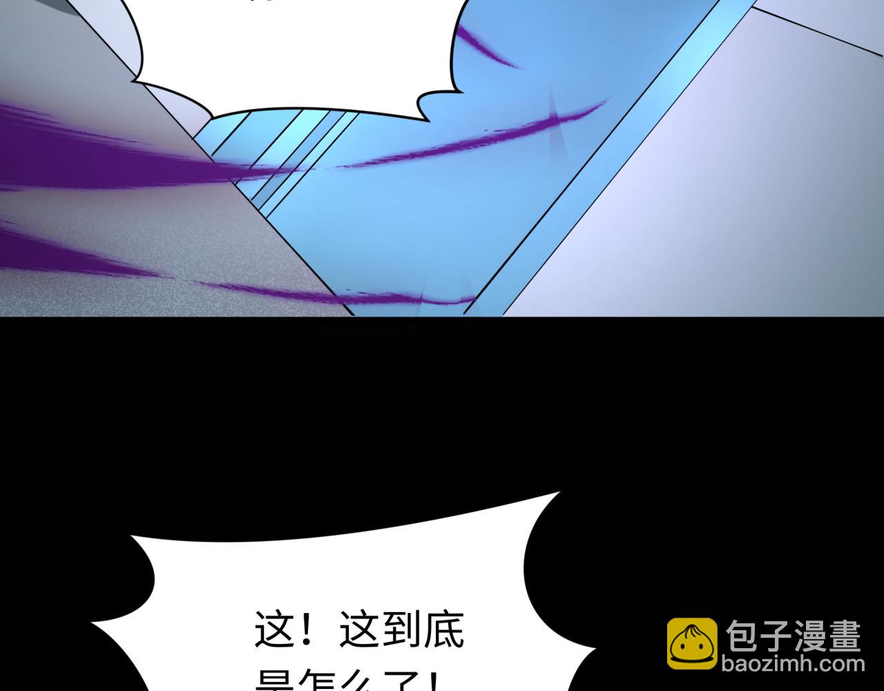 全球詭異時代 - 第515話 扶桑篇-向世界復仇！(2/4) - 8