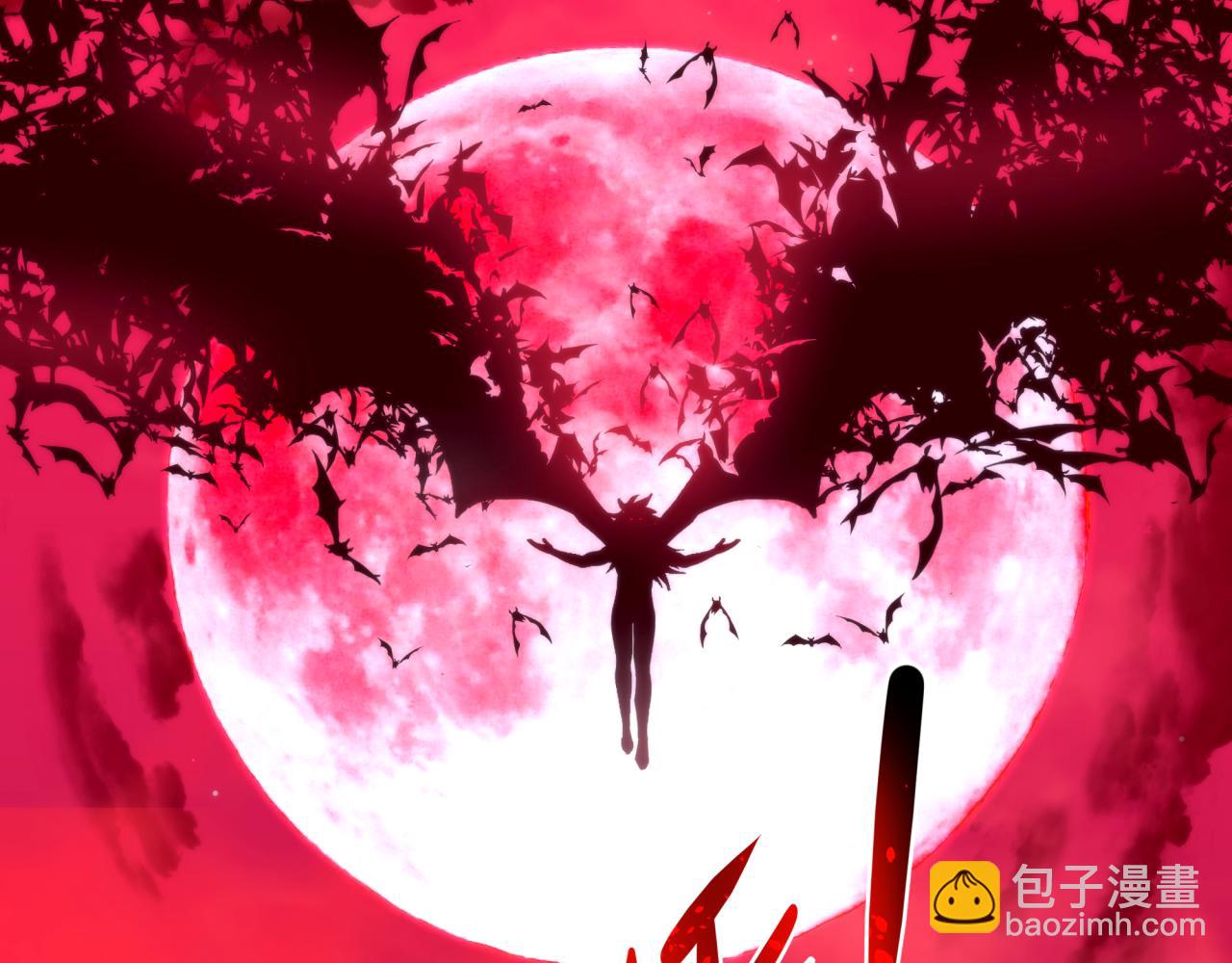 全球詭異時代 - 第515話 扶桑篇-向世界復仇！(2/4) - 5