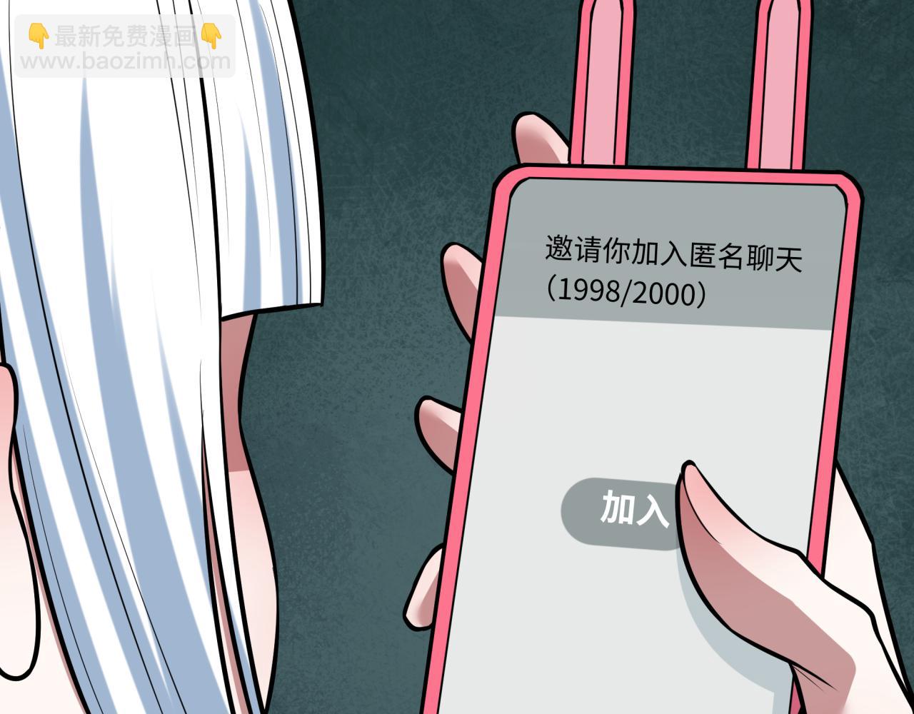 全球詭異時代 - 第515話 扶桑篇-向世界復仇！(1/4) - 7