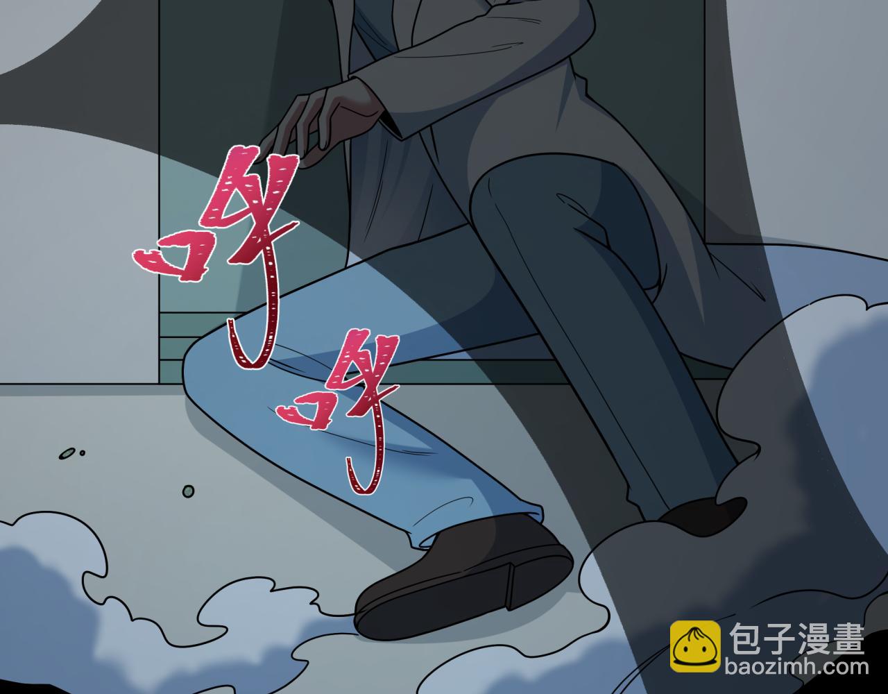 全球詭異時代 - 第515話 扶桑篇-向世界復仇！(2/4) - 6