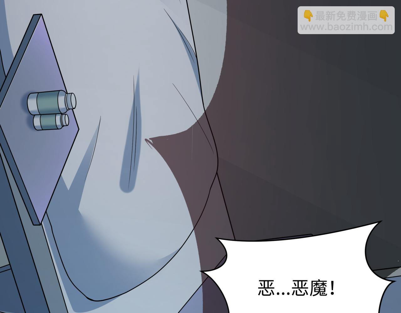 全球詭異時代 - 第515話 扶桑篇-向世界復仇！(2/4) - 2
