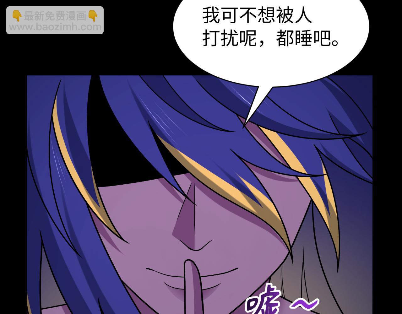 全球詭異時代 - 第515話 扶桑篇-向世界復仇！(2/4) - 5