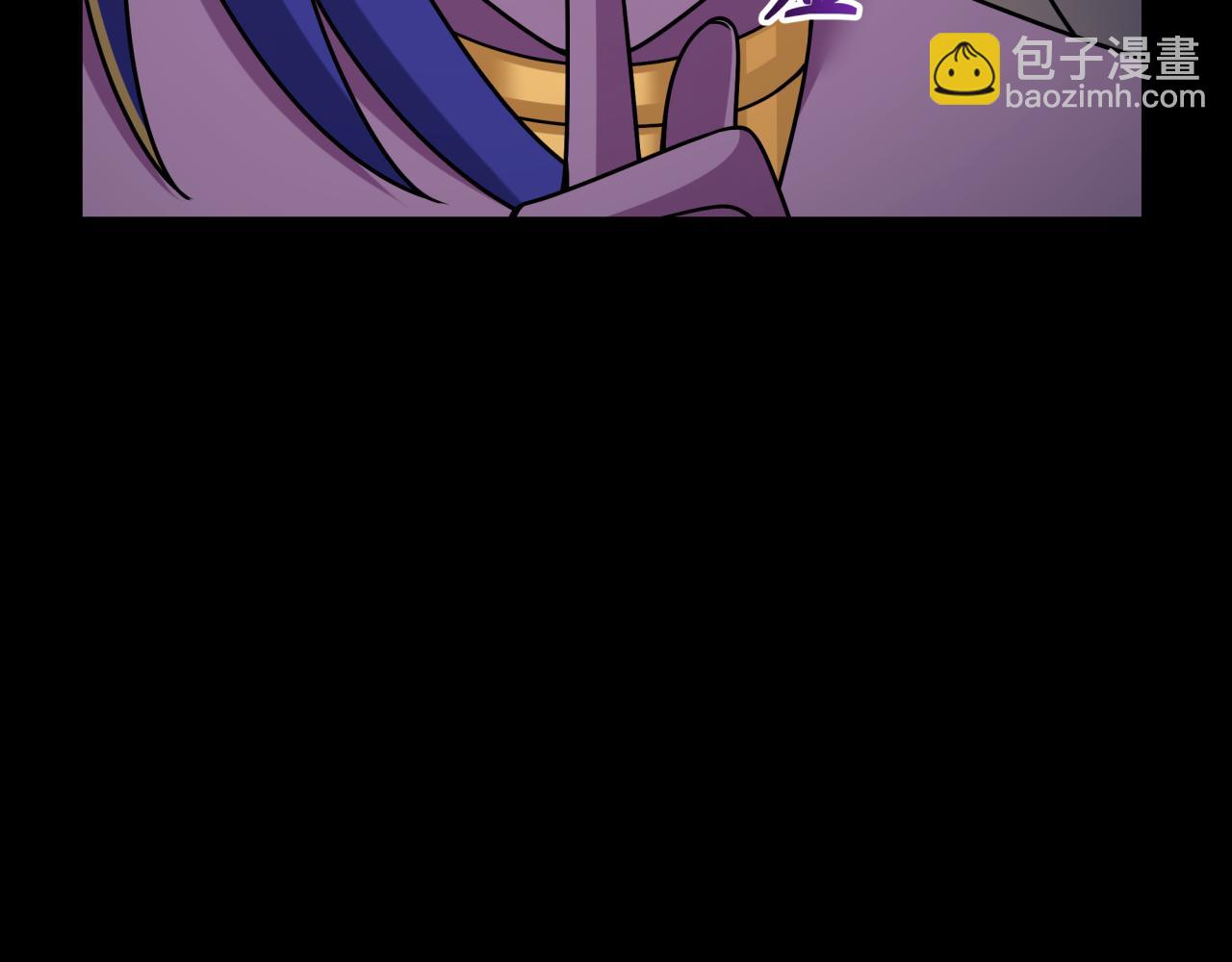 全球詭異時代 - 第515話 扶桑篇-向世界復仇！(2/4) - 6