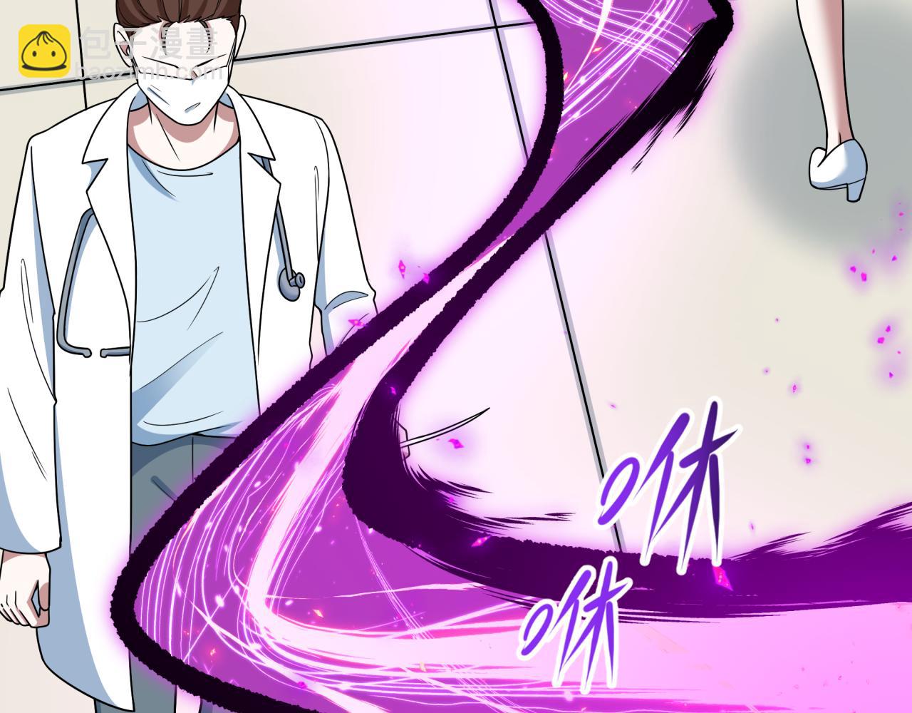 全球詭異時代 - 第515話 扶桑篇-向世界復仇！(2/4) - 2